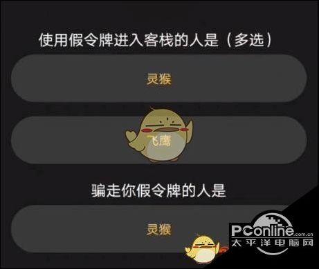 百变大侦探玩法介绍