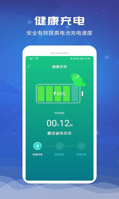 苹果6s电池充电快耗电也快缩略图