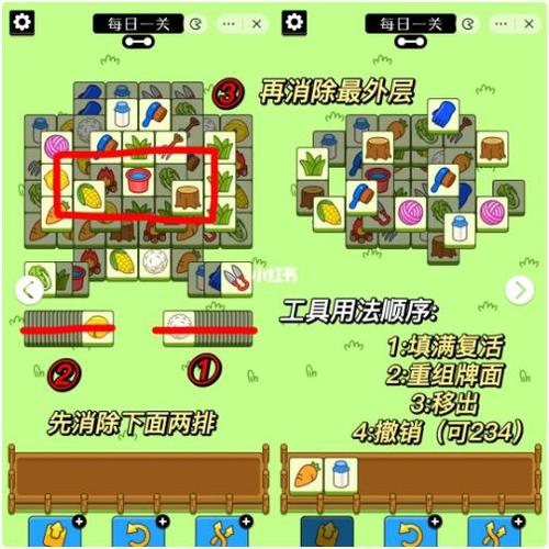 羊了个羊快速通关方法缩略图