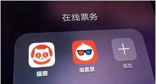 猫眼票务24小时人工热线缩略图