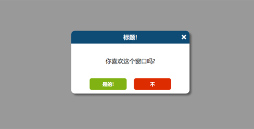 弹出对话框代码