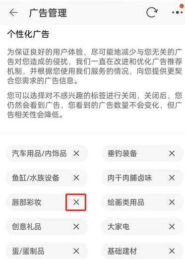 怎么屏蔽网页小广告缩略图