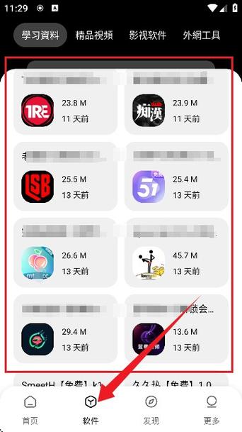 黑猫兼职app缩略图