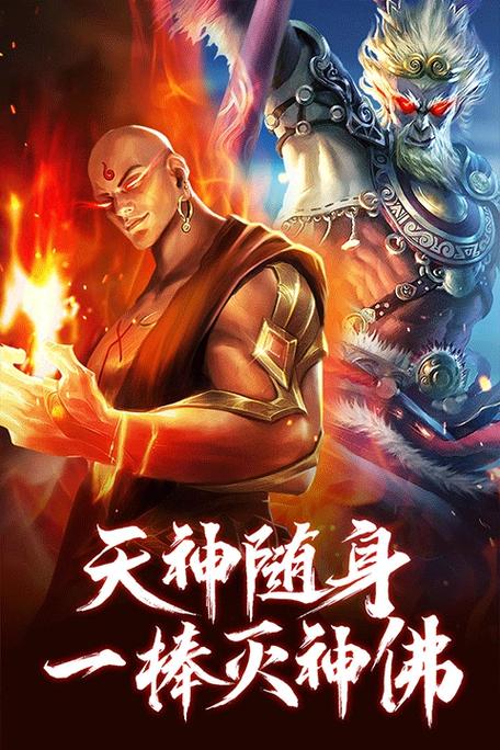 青云诀之伏魔app官网缩略图