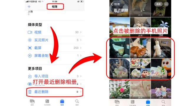 微信打开相册特别慢缩略图