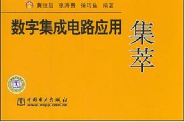 app store专题
