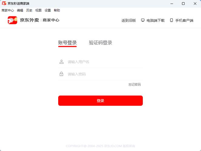 怎么查别人在京东给我买的东西游戏截图