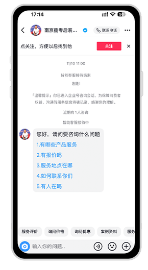 千鹤短视频版本测评缩略图