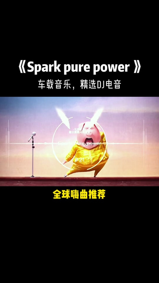 抖音噔噔噔噔噔噔噔图标