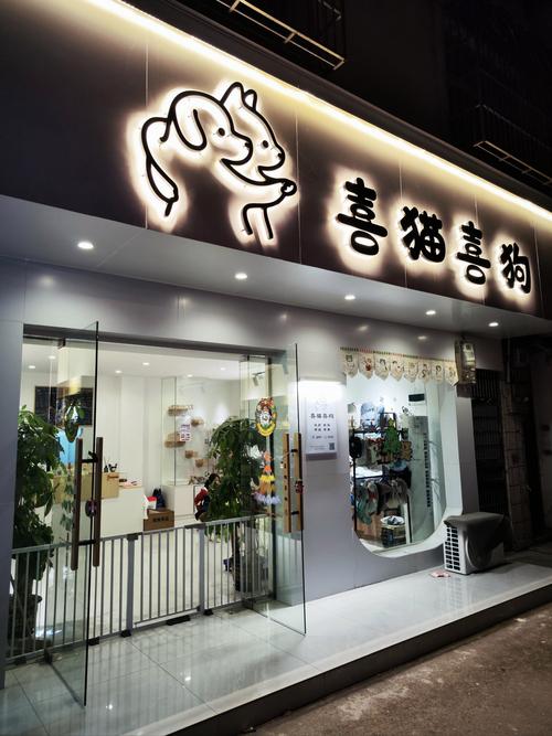 宠物店一般卖什么