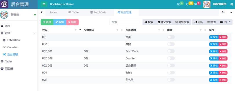 modmenu修改器游戏截图