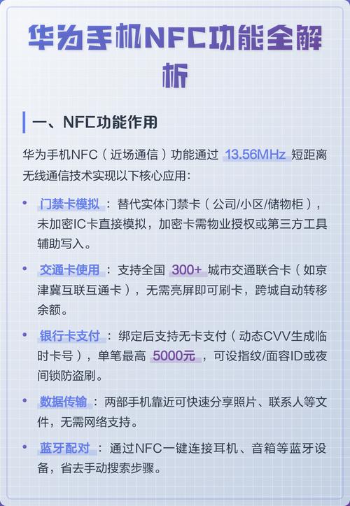 华为手机卡二怎么使用