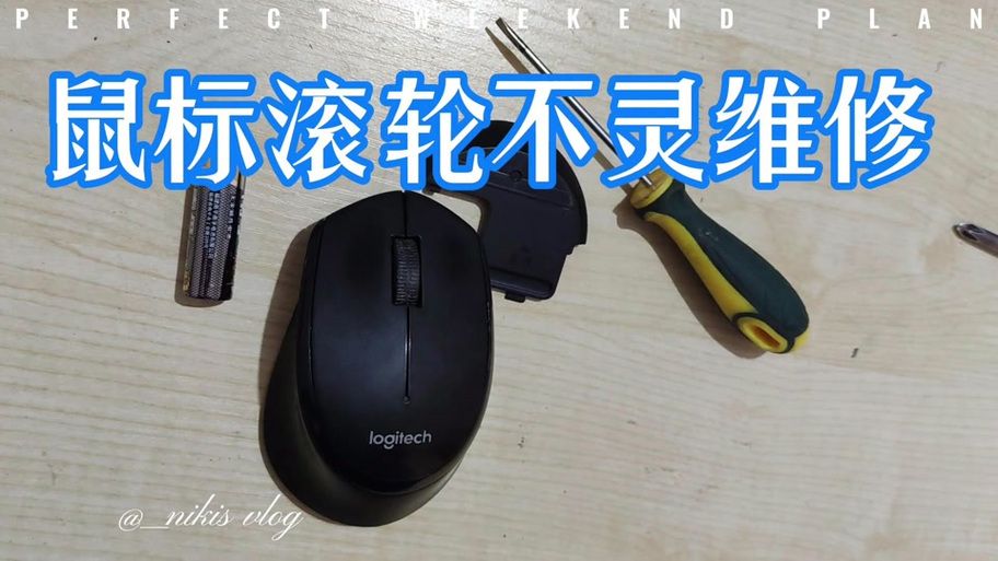 鼠标滚轮反了缩略图