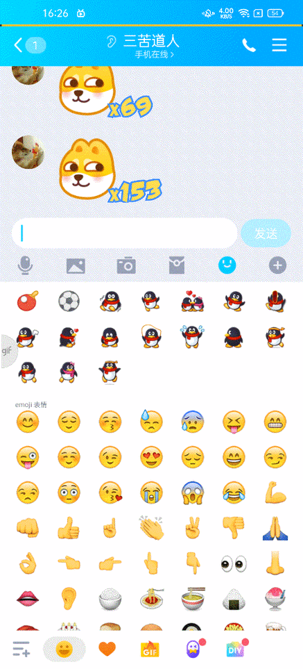 qq怎么发小表情缩略图