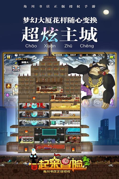 一起来冒险女神获取游戏截图