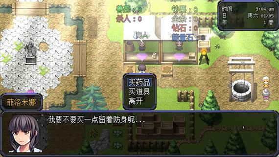 机甲风暴2破解版缩略图