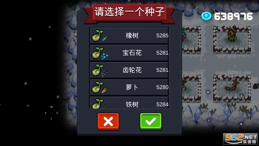 元气骑士2.4.1破解版游戏截图