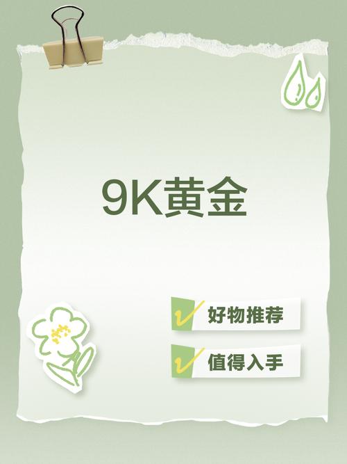 小金矿app游戏截图