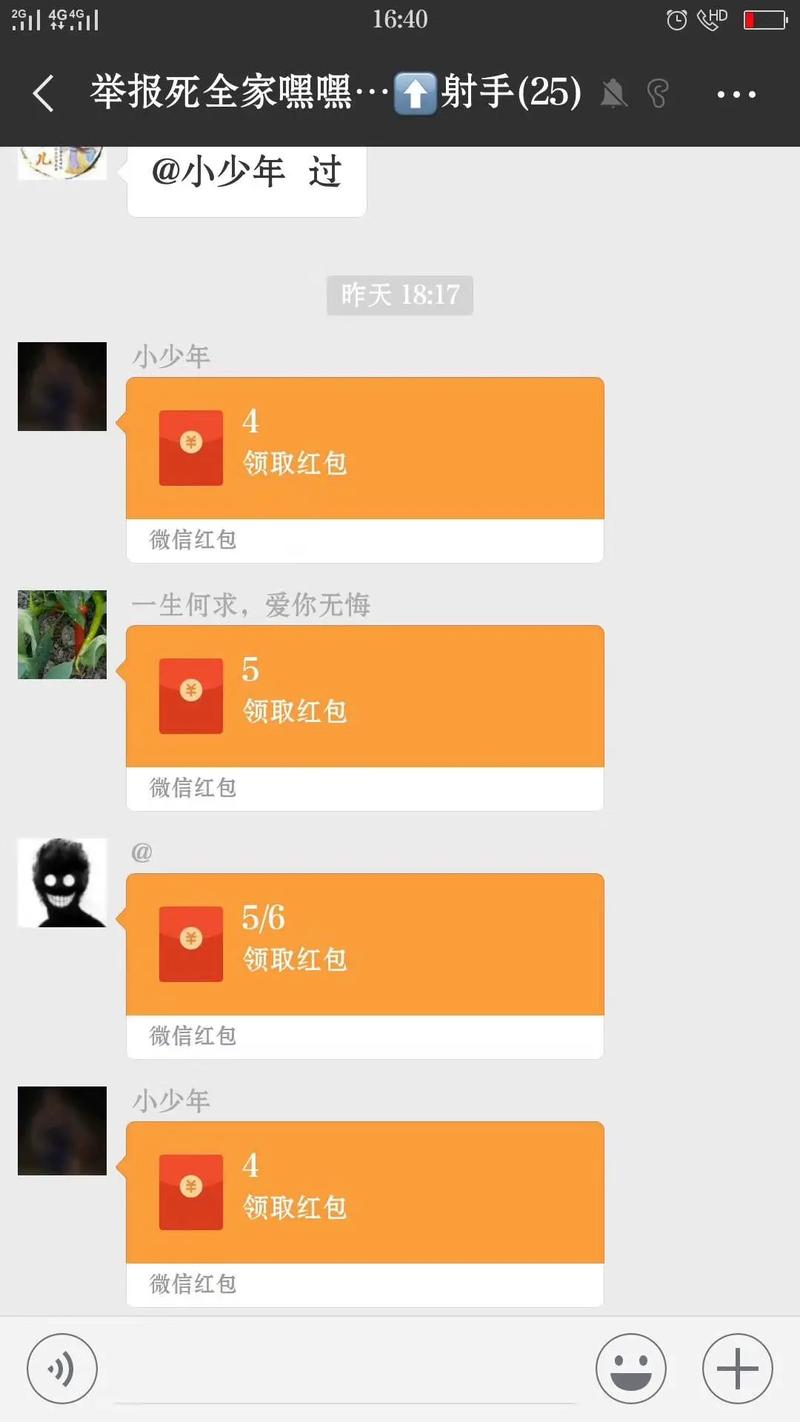 江南小筑游戏领红包游戏缩略图
