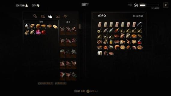巫师3昆特牌有什么用游戏截图