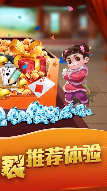 舟山星空棋牌最新官网