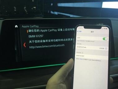 苹果carplay怎么用不了游戏截图