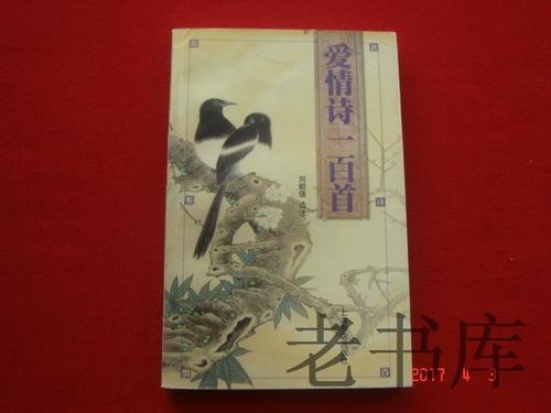 诗歌1218首全部免费