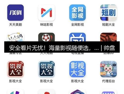 good电影在线观看免费观看缩略图