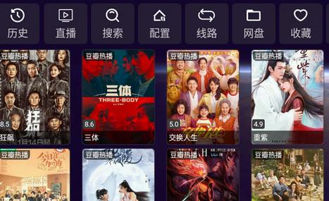新苹果影视盒子缩略图