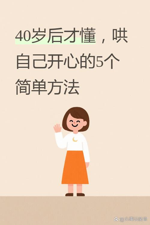 发朋友圈开心图片图标