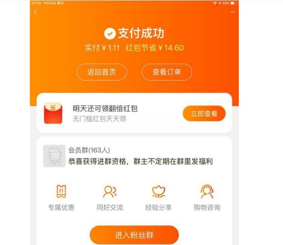 淘宝可以用别人的支付宝支付吗游戏截图
