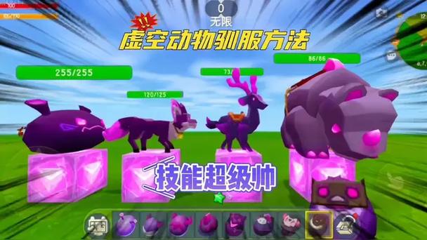 迷你世界坐骑怎么驯服缩略图