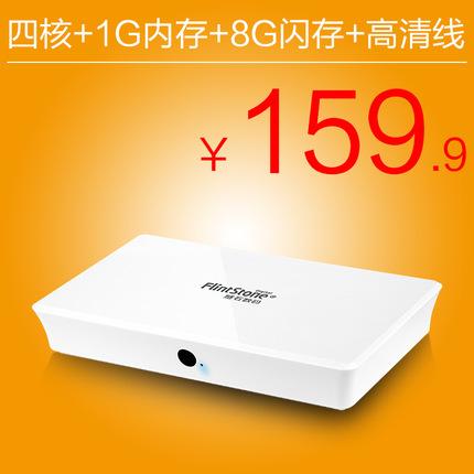 机顶盒1g运行8g闪存够用吗图标