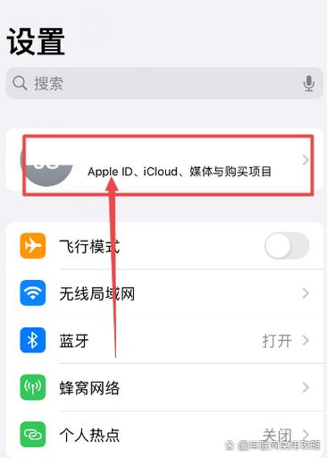 iphone音乐订阅怎么取消缩略图