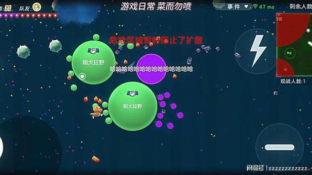 球球大作战买孢子平台缩略图