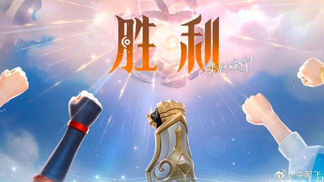 王者荣耀限时几点重置图标