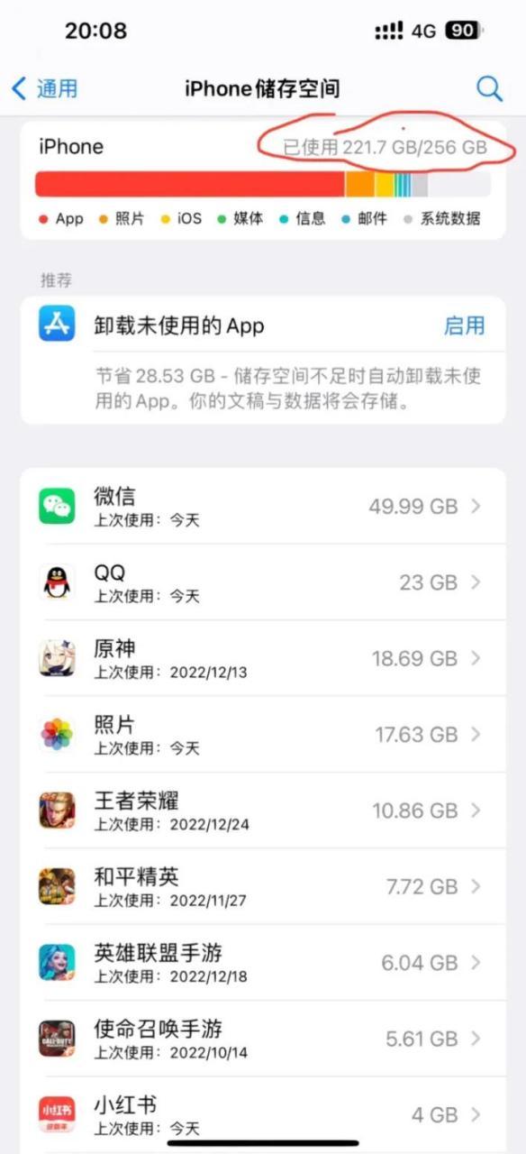 电视盒子1g运行内存够用吗图标
