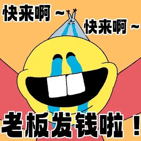 如何抢红包最佳缩略图