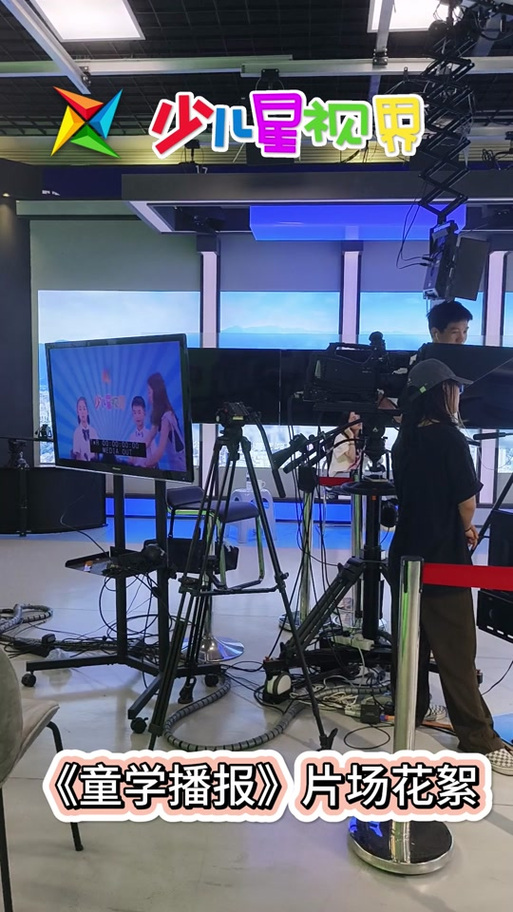 星视界TV官网缩略图