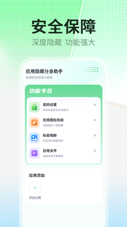 王者设置隐身上线别人能看见吗缩略图
