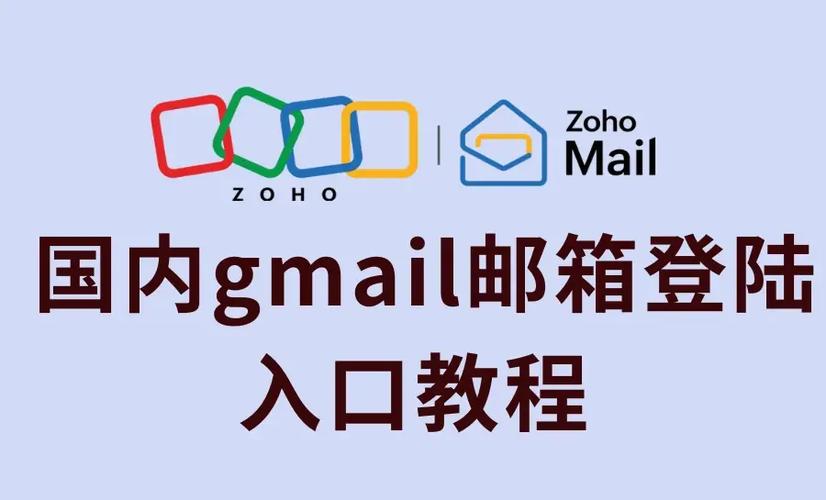 哔哩哔哩邮箱图标