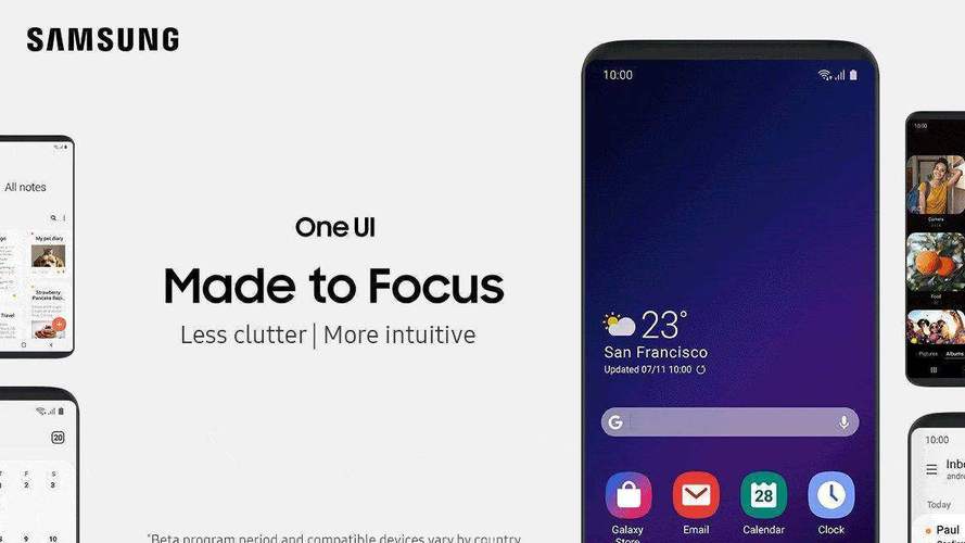 one ui 2.0正式版游戏截图