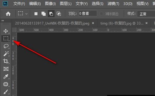ps收缩边缘