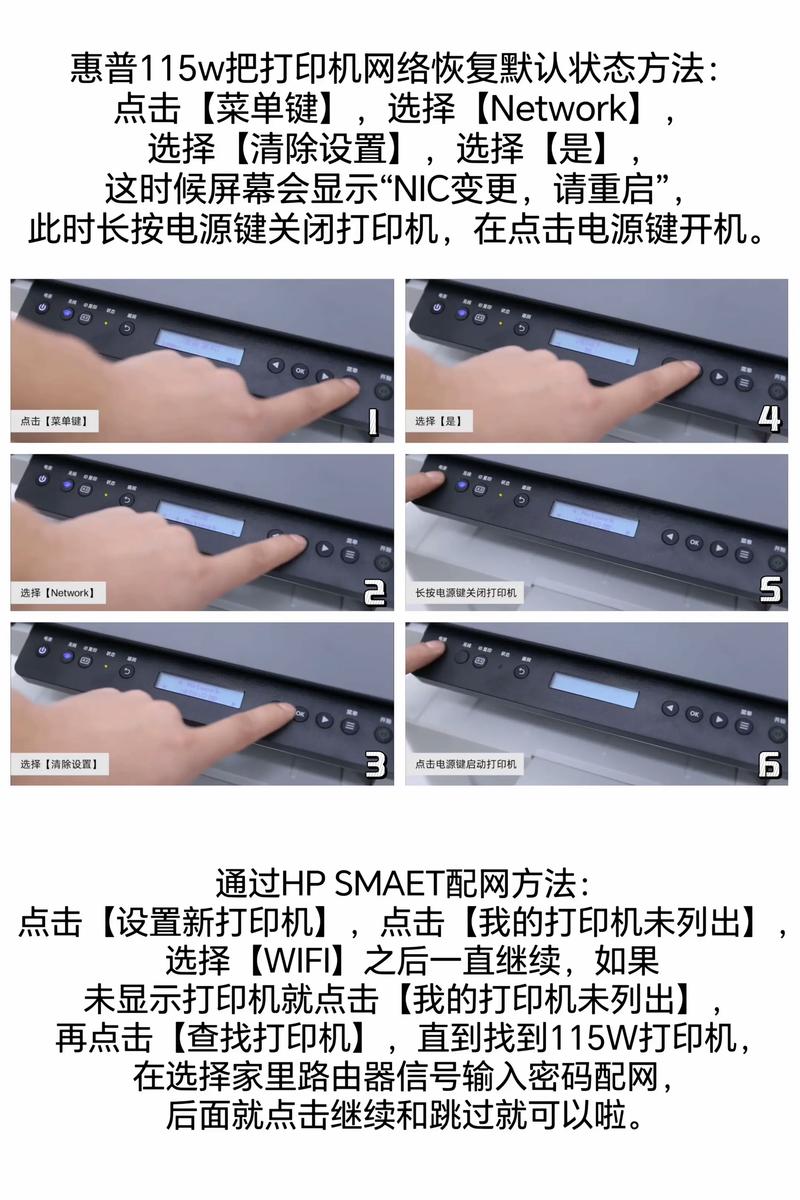 惠普打印机怎么调整打印位置图标