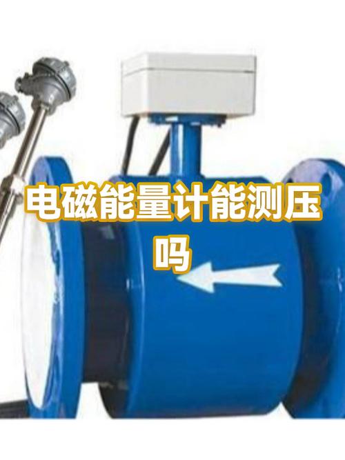跑一千米消耗多少千焦能量图标
