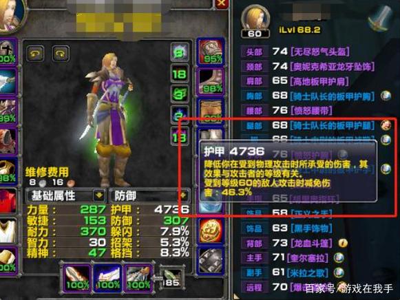 双手狂暴战pvp缩略图