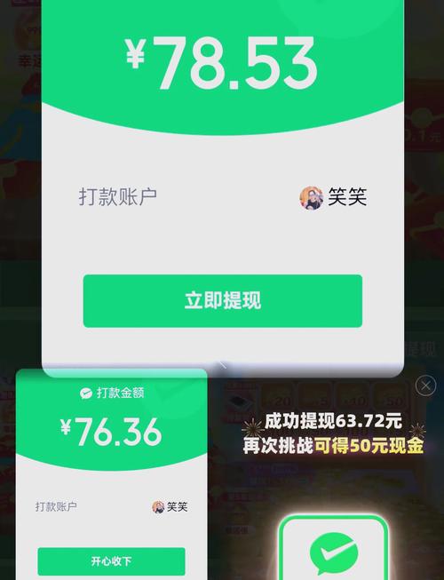 拼多多走路赚金币在哪缩略图