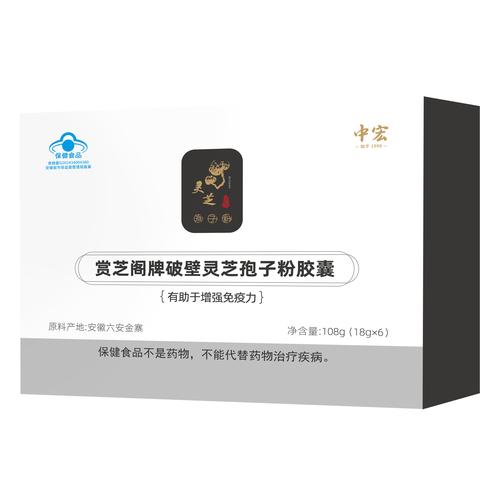 海麻雀抗肿瘤作用