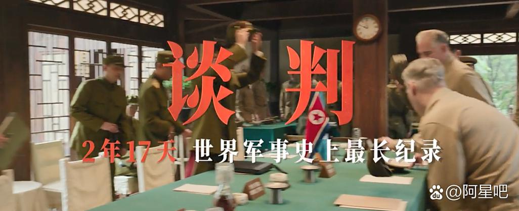 《志愿军3:决战长空》图标