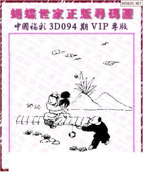 今天正版3D图游戏截图